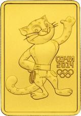 Леопард. Золото.