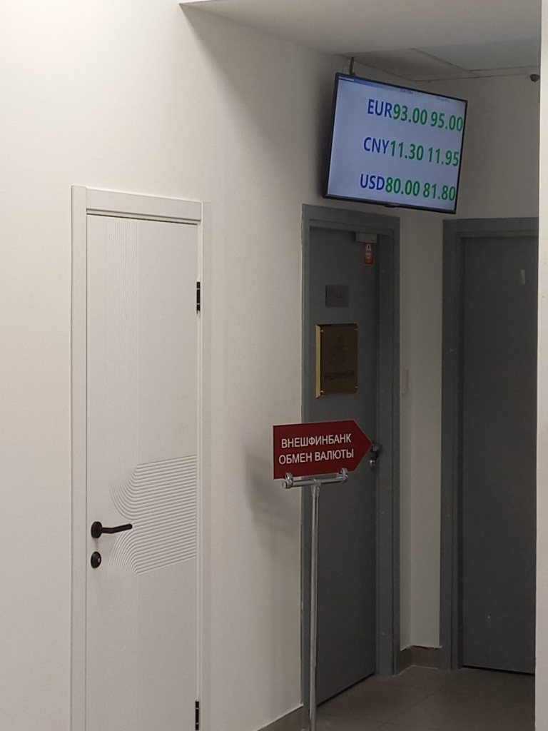 Вид внутри.jpg