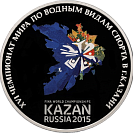 XVI чемпионат мира по водным видам спорта 2015 года в г. Казани