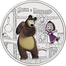 Маша и Медведь 25 рублей