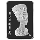 Царица Нефертити, серебро, 20 рублей РБ