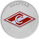 Спартак, сувенирная, 2026 