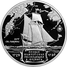 300-летие начала первой Камчатской экспедиции В. Беринга