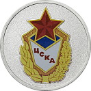 ЦСКА, 25 рублей, сувенирная