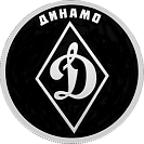ДИНАМО-23, 1 рубль